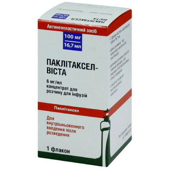 Паклитаксел-Виста концентрат 6 мг/мл 16.7 мл